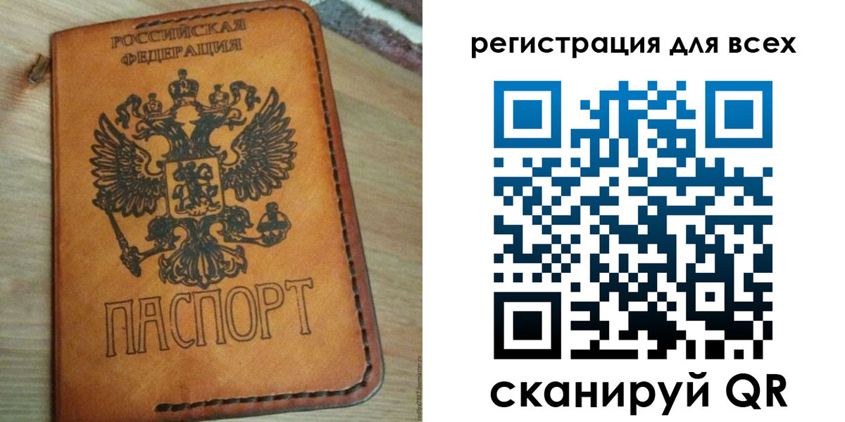 где прописаться в Нурлате